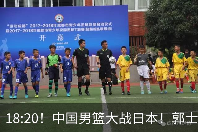 18:20！中国男篮大战日本！郭士强极有可能做出以下四个调整